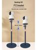 Adjustable PTZ Camera Stand for Home Surveillance and Baby Monitoring