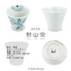 Kunzangama Teacup Made In Light Blue J-kitchens (Hasami Ware), Japan, 130cc, Dahlia,