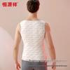 Hengyuanxiang Men's 100% Wool-Filled Thermal Vest