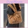 Japanese Cartoon Plush Bear Shoulder Bag With Storage For Daily Use