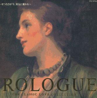 CD VARIOUS - Prologue Loveletter  Classic Love C PR08 POLYDOR Japan Classical Used