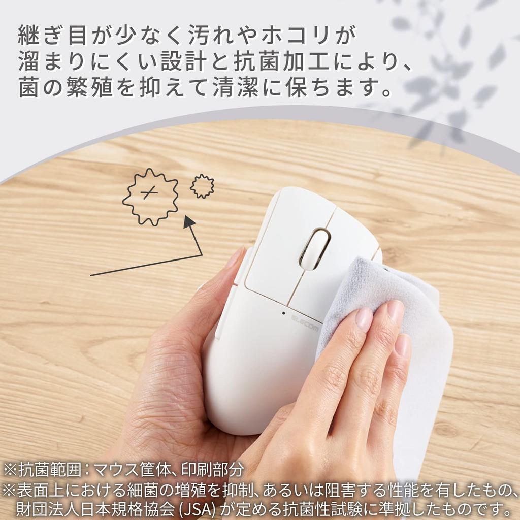 ELECOM Mouse Wireless Mouse SHELLPHA Wireless Quiet Antibacterial 5 Buttons Tilt Wheel White 2.4GHz + M-SH30DBSKWH