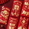 6pcs Chinese Style Snake Year Red Envelopes Blessing Red Packets Gifts  Wedding Birthday