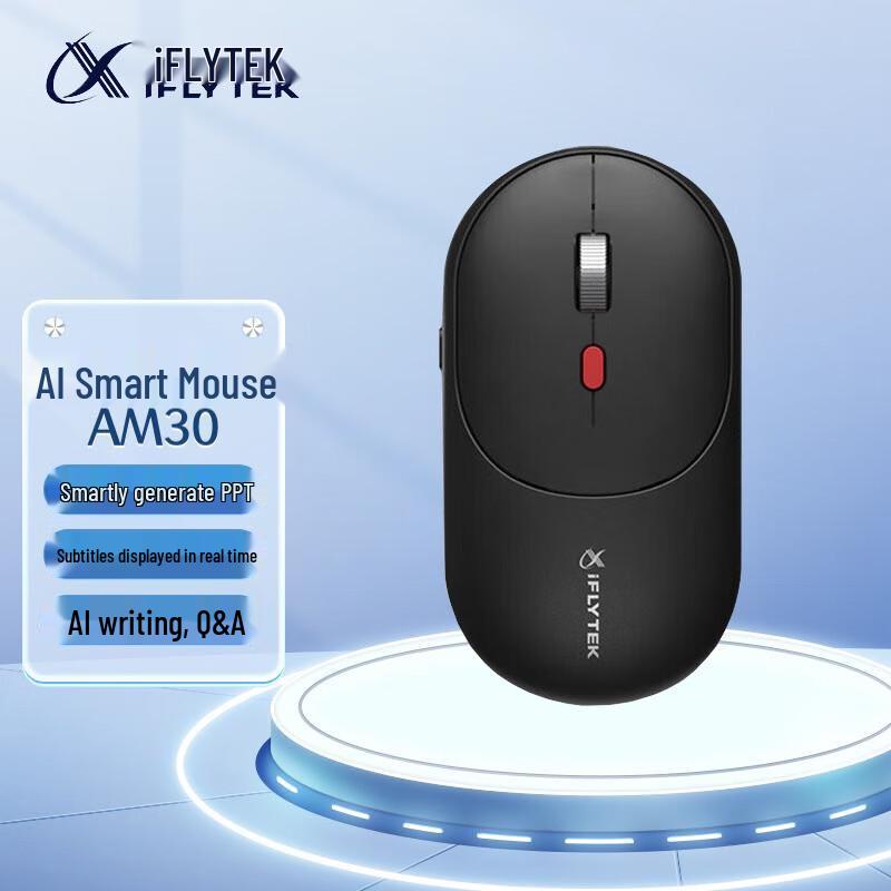 

iFLYTEK AM30 AI Smart Mouse Medium Hand Fit (10.5-11.5 cm)
