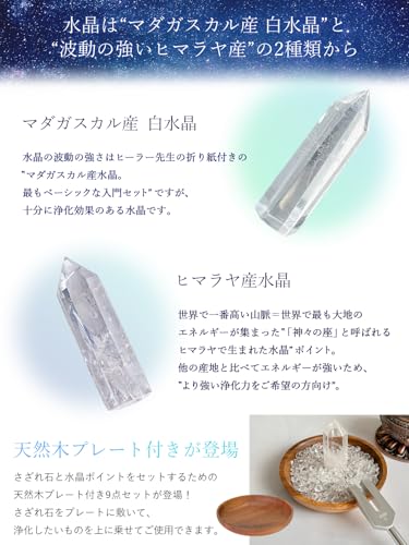 Andall Crystal Tuner [High-Vibration Purified Quartz Crystals Supervised by Healers] 4096Hz Tuning Fork, Crystal Cleansing, Relaxation, White Quartz,