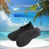 MSEASFREE Silicone Anti-Slip Water Shoes