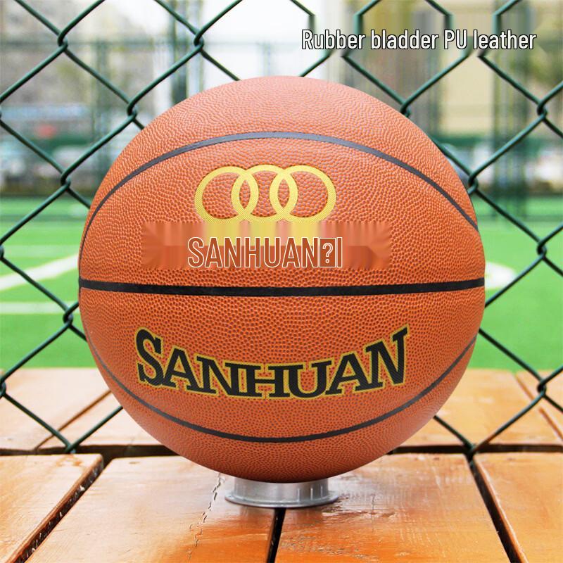 SanHuan Durable PU Basketball (Size 7) Size 7 Standard