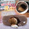 Nekonotomosha Nyan Donut Gray Washable Sturdy Felt Dome Shape Tunnel Cat Bed Cat House Separate []
