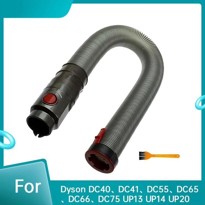 Hose Assembly for DC40, DC41, DC55, DC65, DC66, DC75 UP13 UP14 UP20 Models Upright Vacuum Cleaner