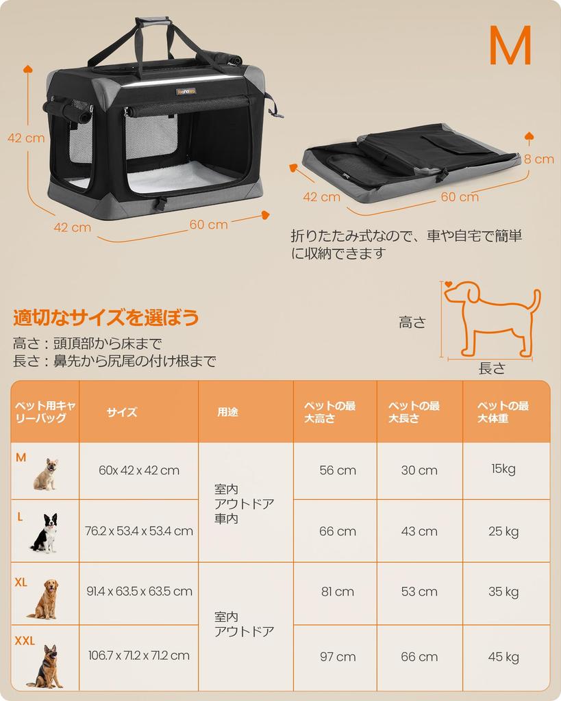 Feandrea Pet Dog Dog Foldable Dog Portable Oxford Fabric Pet Travel Crate with 4 Mesh and Size 60 for Small Ink Black Dove PDC026BH01 Carrier,