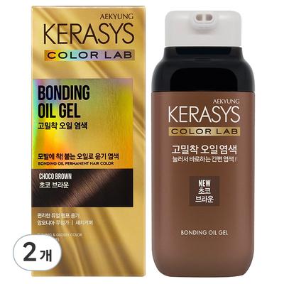 Kerasys Color Lab hochhaftende Ölfarbe, schokoladenbraun, 2 Stk.
