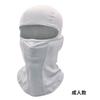 Cubierta para cabeza de motocicleta y bicicleta absorbente de humedad y de secado rápido de seda helada protección facial forro de casco