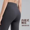 Sweatpants Slightly Pull Yoga Pants Women's Spring and Summer New High Waist Hip Lift Small Fitness Trousers Tight Flared Pants