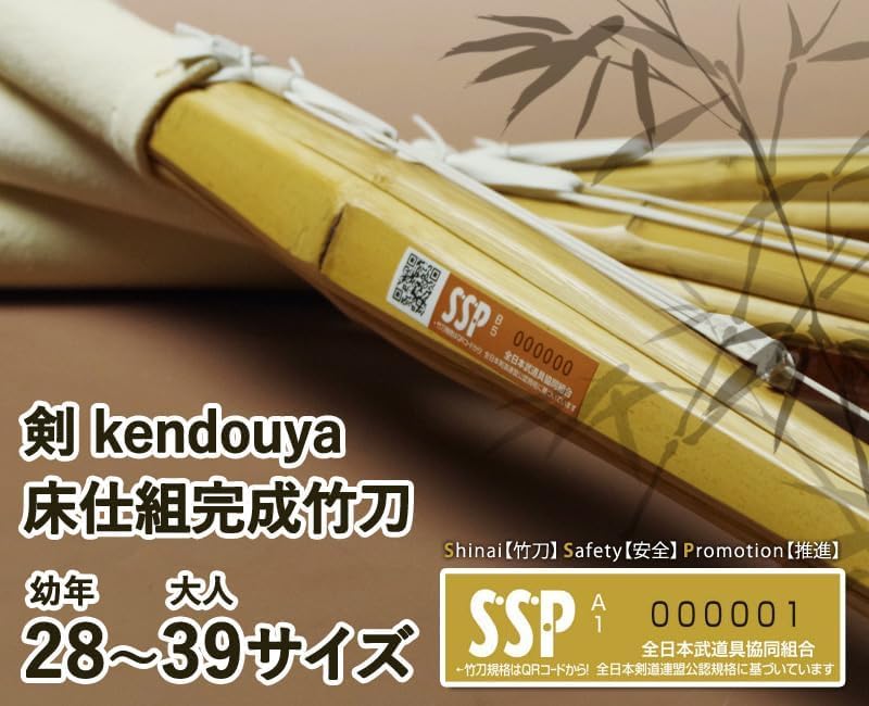 Kendo Shop Shinai 3-Piece Set SSP Exchange Guarantee Sizes 28-39 Floor Assembly Completed Product Unbranded