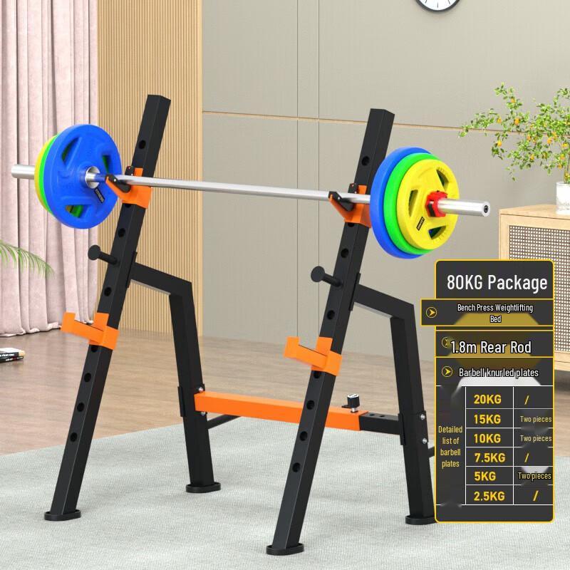 Aichen Adjustable Bench Press & Squat Rack Training System