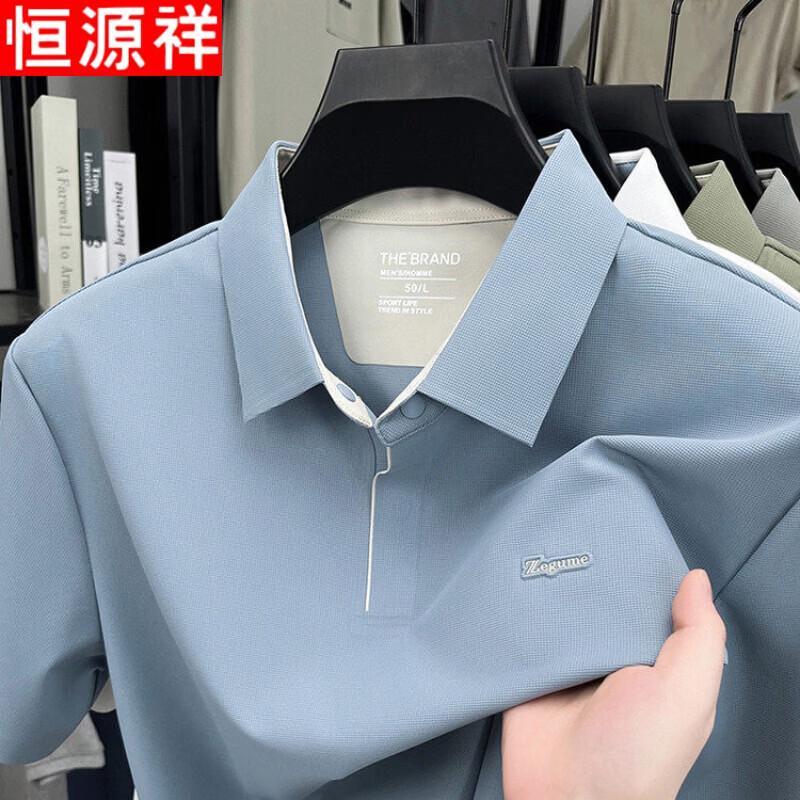 Hengyuanxiang Men's Summer Seamless Breathable Polo Shirt