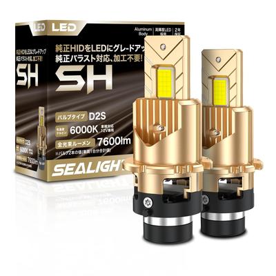 Beleuchtung SEALIGHT D2S LED Super Fahrzeuginspektion d2r led kein Scheinwerfer für ohne Modifikation kein dunkles echtes D2S HID 2 japanische Bedienungsanleitung