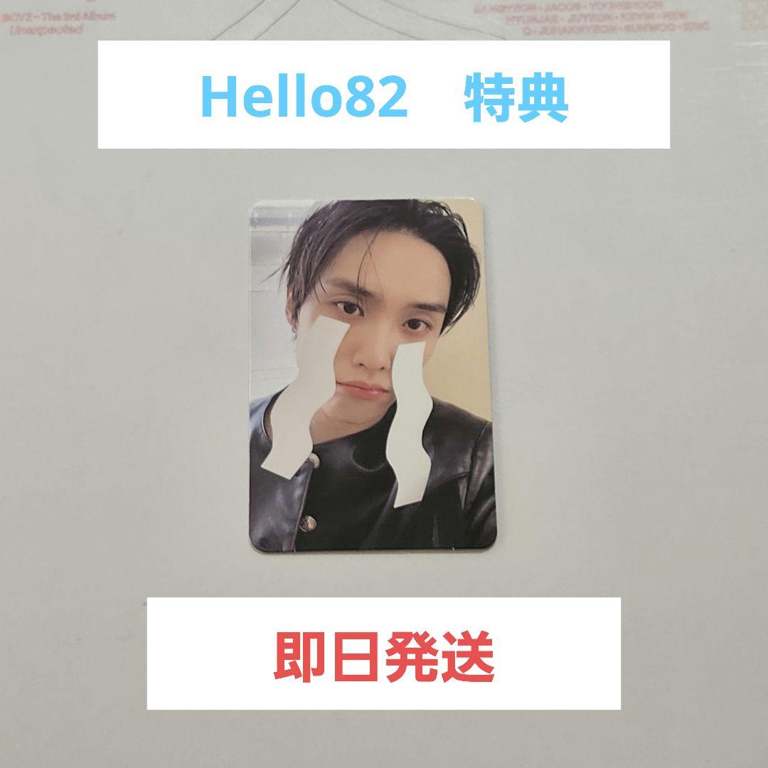 

[USED] THE BOYZ Hello82 Tears Jacob
