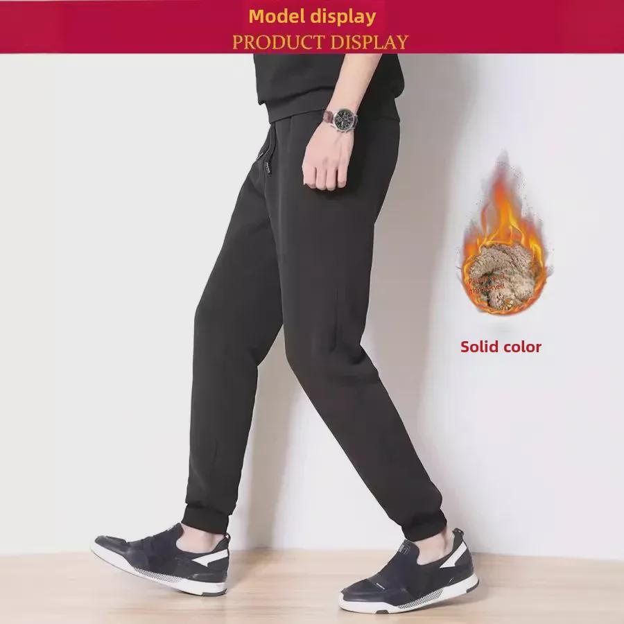 Men's Plush Lamb Fleece Winter Pants - Thick, Warm, and Cold-Resistant