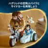 LEGO Harry Potter Hagrid & Harry's Flying Motorcycle Ride Toy - Birthday Present, Building Blocks, for Girls, Boys, Children Ages 9, 10, 11, Elementar