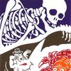 JIKAN STYLE kenema Tenugui hand Yokai ghost story Chusen dyeing Made in Japan cotton 35 x 90 cm 50286 (Japanese towel) - (supernatural creature) - - -