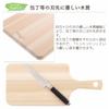 Tosaryu Cutting Board with Grip, Shimanto Hinoki (Japanese Cypress), Excellent Water Drainage and Water Repellency, 360 x 160 x 15mm, Made in Japan, H