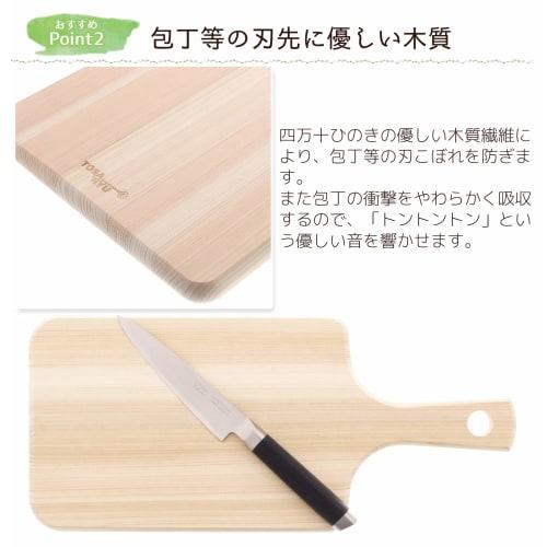 Tosaryu Cutting Board with Grip, Shimanto Hinoki (Japanese Cypress), Excellent Water Drainage and Water Repellency, 360 x 160 x 15mm, Made in Japan, H