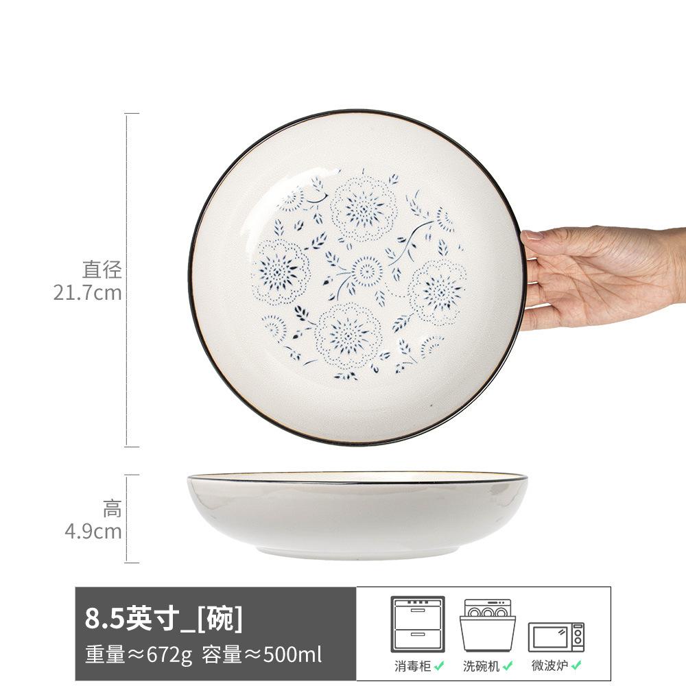

High Value Creative Printing Ceramic Bowl Household Tableware Shallow Bowl Practical Large Bowl Meal Bowl Salad Bowl Pasta Bowl Western Food