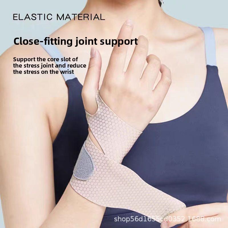 2/1PCS Breathable Sports Wrist Protector Wrist Joint Strain Sprain Mouse Hand Fitness Light Breathable Men and Women's Wrist Protection Cover