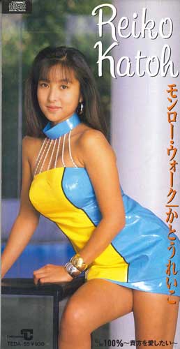 

CD REIKO KATO - Monroe Walk TEDA55PROMO CONTIMENTAL 1991 Japan Japanese Pop/Rock Used