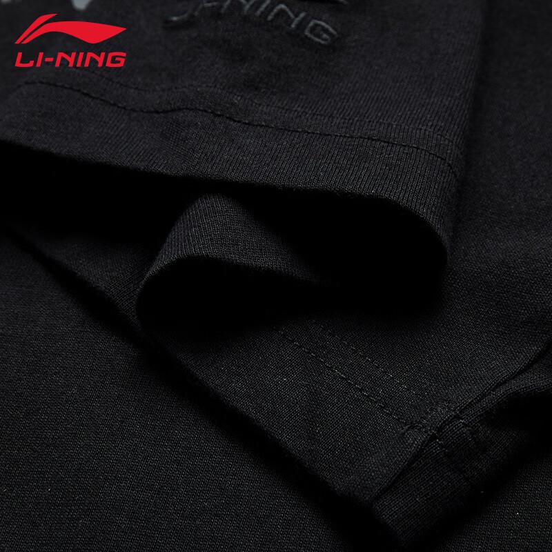 Li-Ning Men's UB93 Classic Short Sleeve T-Shirt