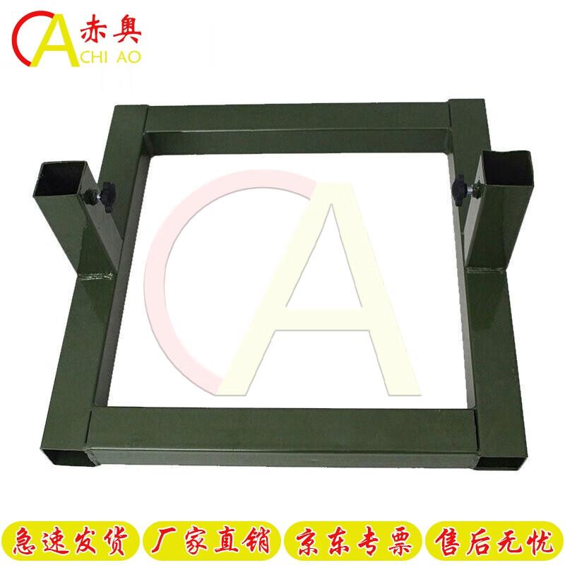 Chiao Double Rod Square Target Stand Base