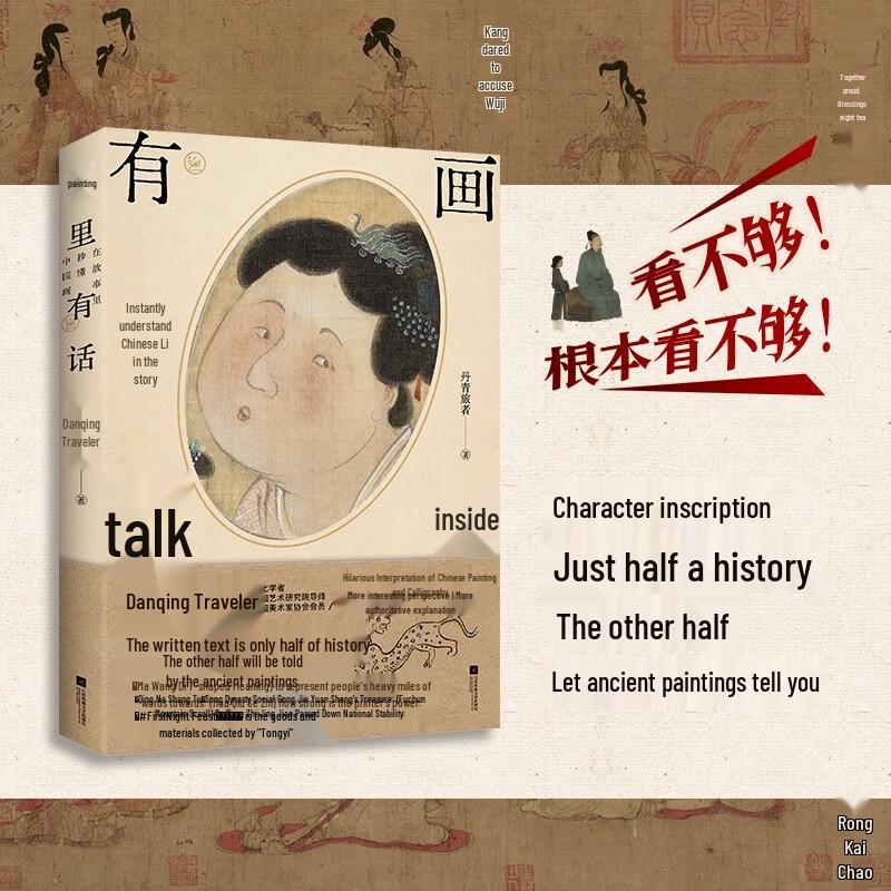 Engaging Art & Masterpiece Book Series
