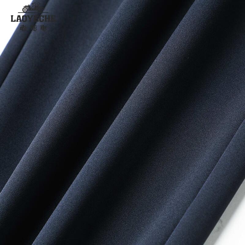 Men's Ice Silk Breathable Straight-Leg Casual Pants