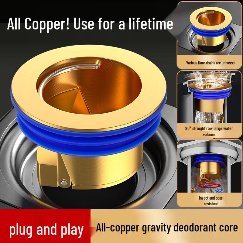 Cigerman All-Copper Anti-Odor Floor Drain Core