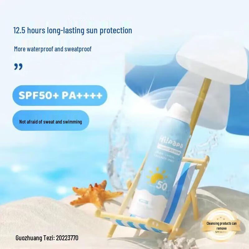 Hi!papa Crystal Physical Sunscreen Spray for Kids SPF50+ PA+