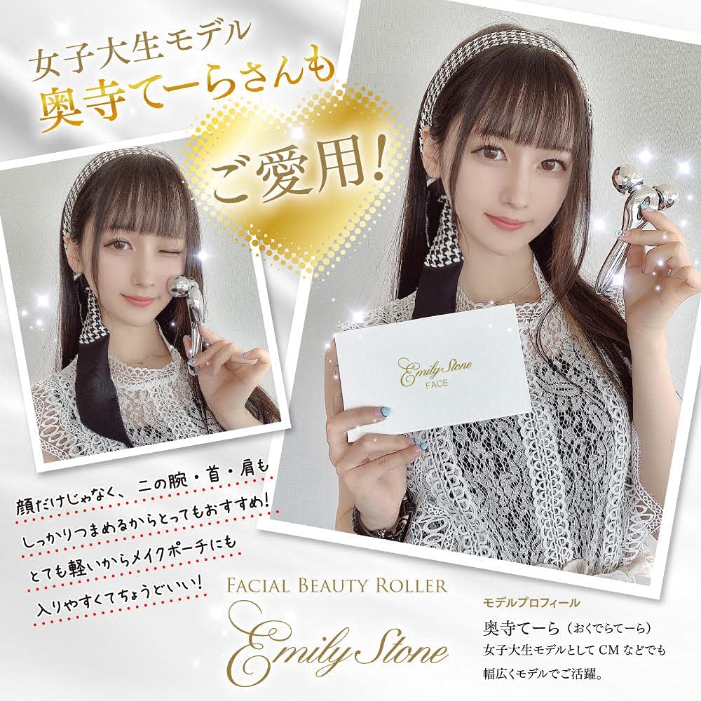 Emily Stone Facial Roller, Beautiful Skin, Small Face Roller, Facial Beauty Device for Sagging, Puffiness, and Nasolabial Folds, Lifting (Smoky Gray)