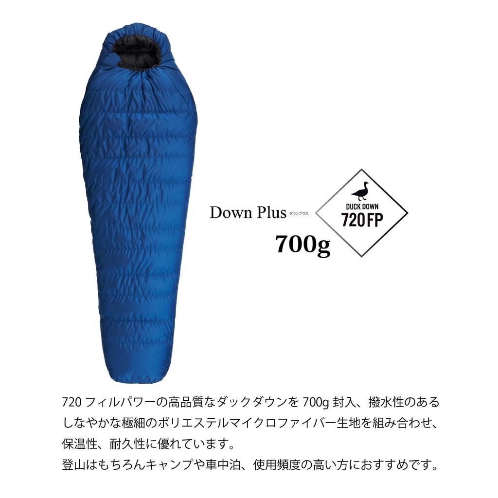 ISUKA Nilgiri EX Sleeping Navy Blue Use 158421 Bag, [Minimum Temperature -15°C]