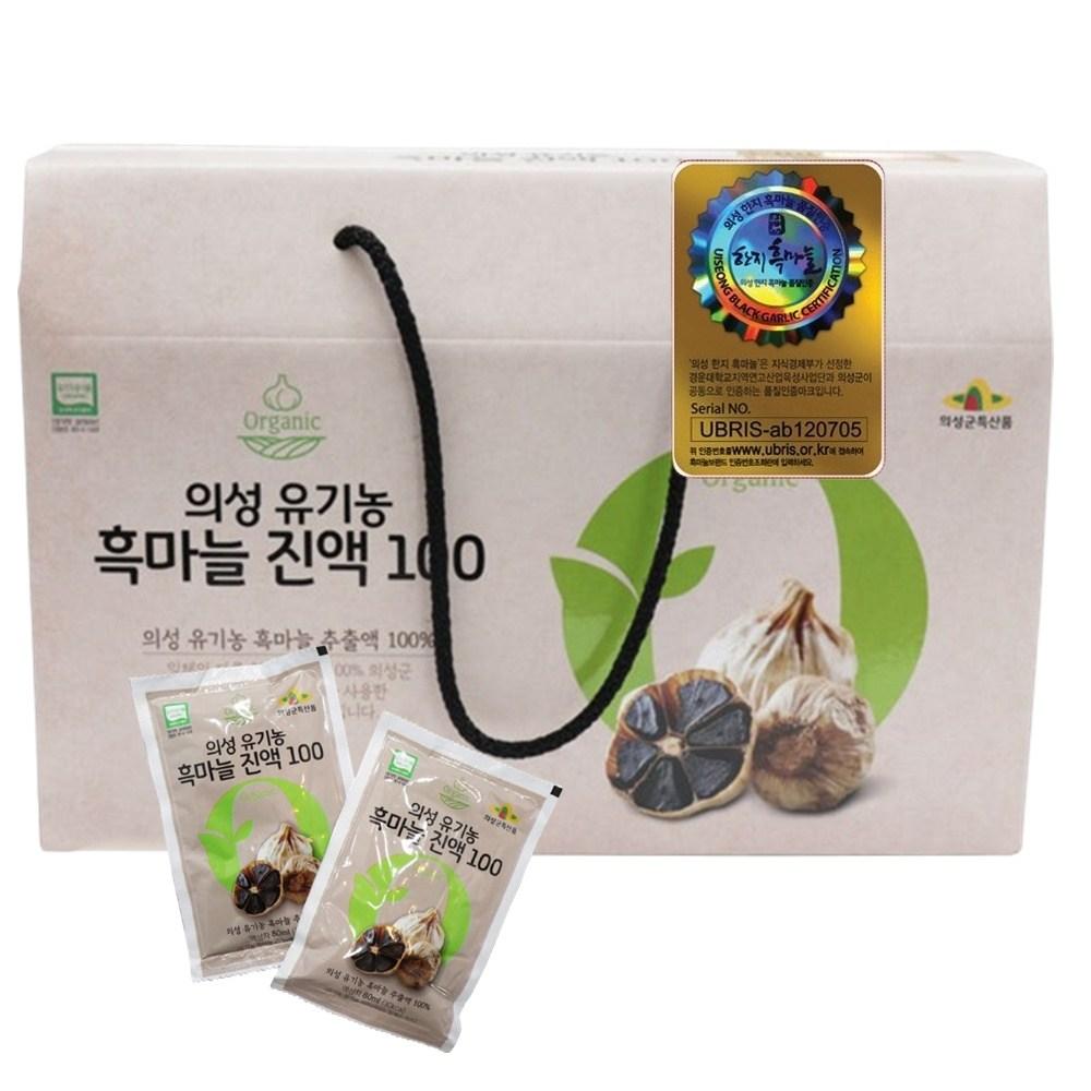 Black Garlic Extract, Uiseong Organic Fermented Black Garlic, Squeeze-type Black Garlic, Whole Black Garlic Concentrate | 80ml 30 Pcs