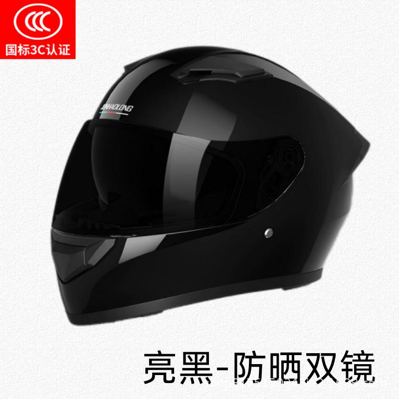 Electric Vehicle Helmet Full Helmet, Unisex All-season Winter Anti-fog Warm Helmet