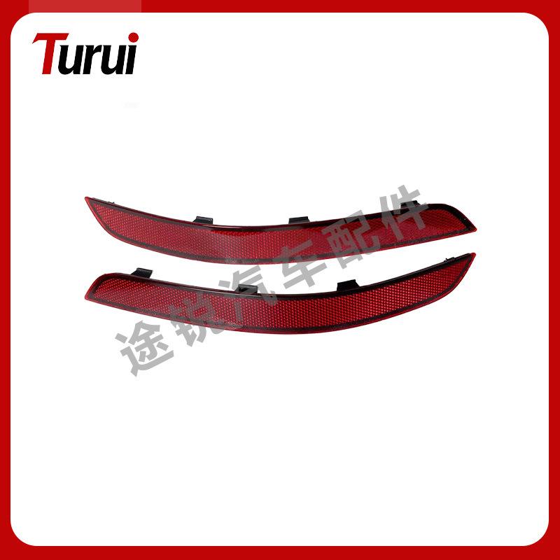 Kompatibilní zadní odrazka pro Mercedes třídy GLK (2048200374, 2048200474)