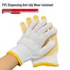 Li Shen Xinsheng Yellow Dotted Work Gloves