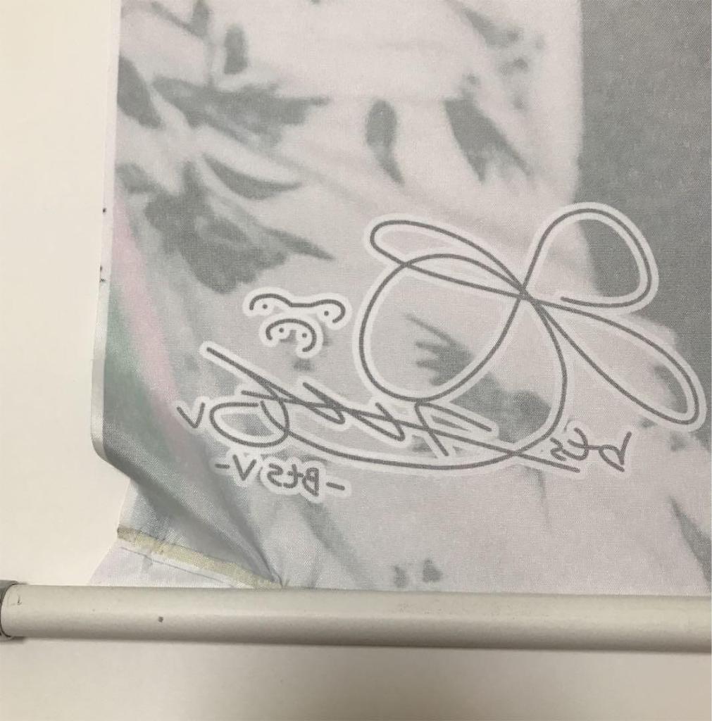 [USED] BTS V Tapestry Tae Idol Korean Drama Hwarang Korea KPOP