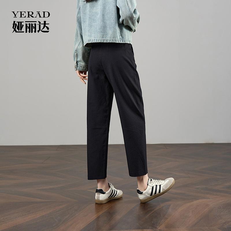 Nine point Haren pants for women, casual pants for commuting, short dad, carrot pants