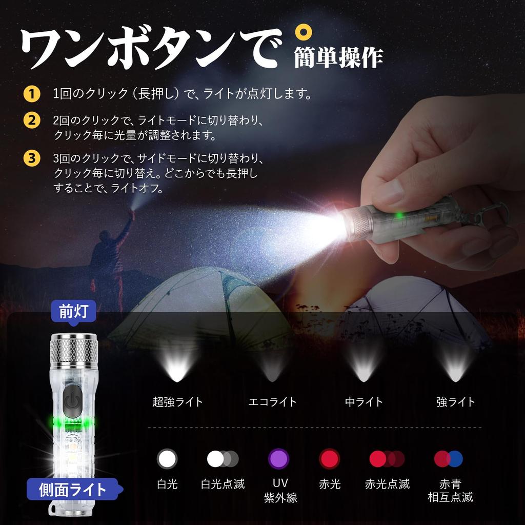 HUCOZY Handheld Mini Keychain Military with Perfect for Emergency Power Night and Emergencies of Flashlight, USB-C Rechargeable, LED, Ultra-Compact,