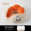 Neck pillow, cool ice, beanie, office nap pillow, travel pillow
