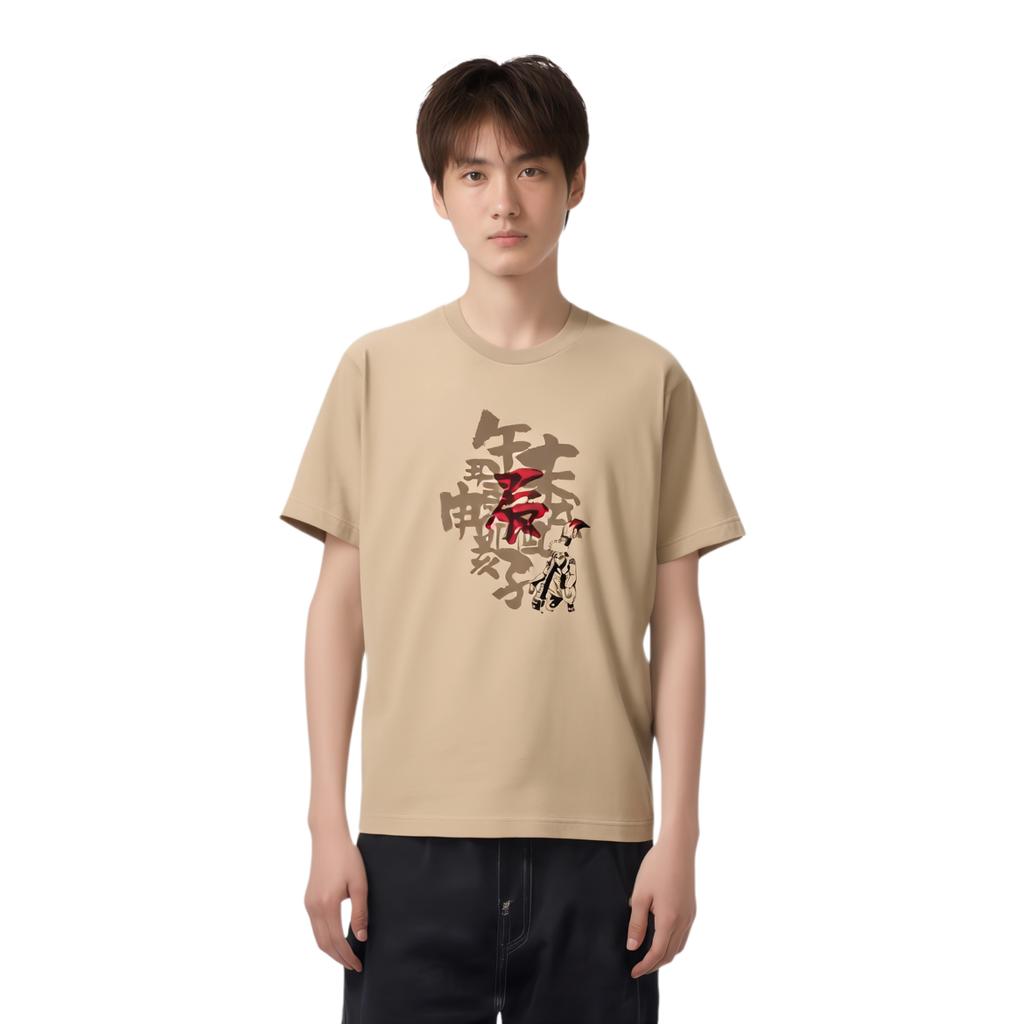 Uniqlo X Naruto Collaboration FW23 Front Graphic Print Short Sleeve T-Shirt Men T-Shirts Beige 470973-31