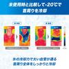 ZAMST Neck Ice Bag, Cools Neck, Heat Relief, Golf, Tennis, and Everyday Life, One Size Fits All, 387000