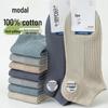 Meias Cano Curto 100% Algodão Masculinas Pacote com 6