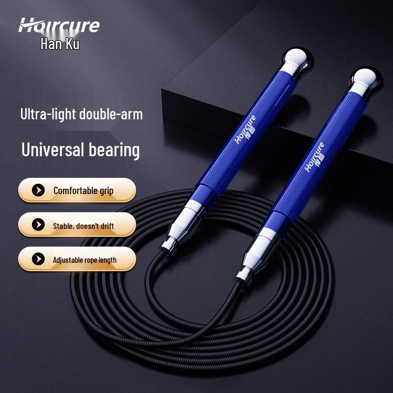 Hoircure Professional Weighted Jump Rope